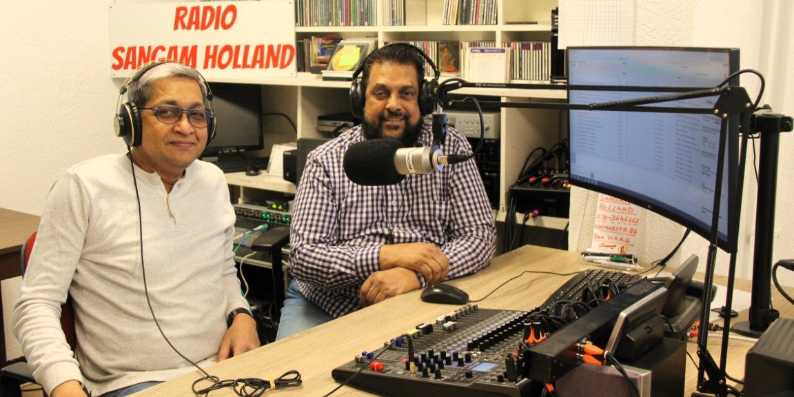 Radio Sangam 1